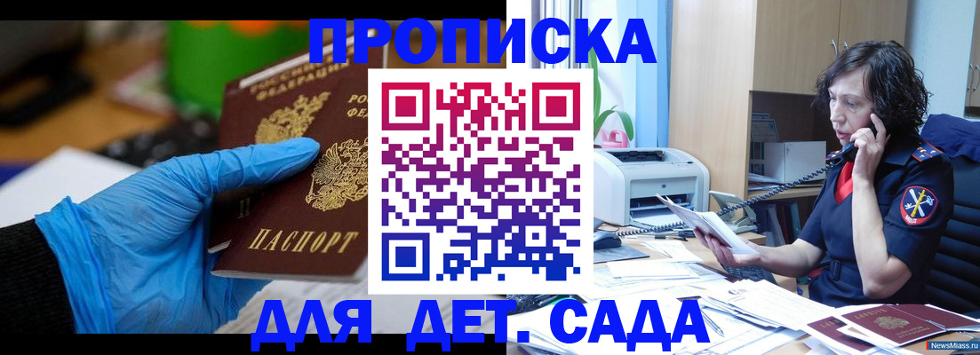 временная регистрация в квартире в Цивильске